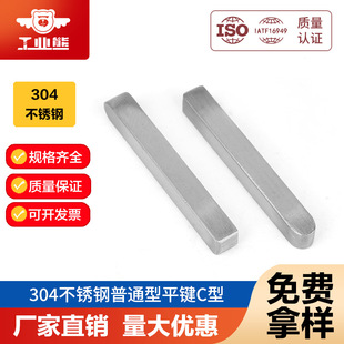 304���P���ͨ��ƽ�IC�͈A�Ƿ��I�NGB1096c�Ͳ��N��ͨC���I
