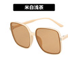 Trend retro glasses solar-powered, fashionable universal sunglasses, Korean style, 2021 collection, simple and elegant design, internet celebrity