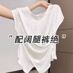 不规则设计短袖t恤女夏季2025薄款轻奢新款修身显瘦减龄上衣厂家