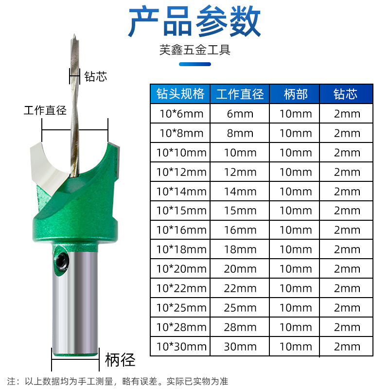Buddha bead knife, hard tungsten steel alloy, bead processing round bead knife, wood bead bracelet tool, pagoda knife drill bit