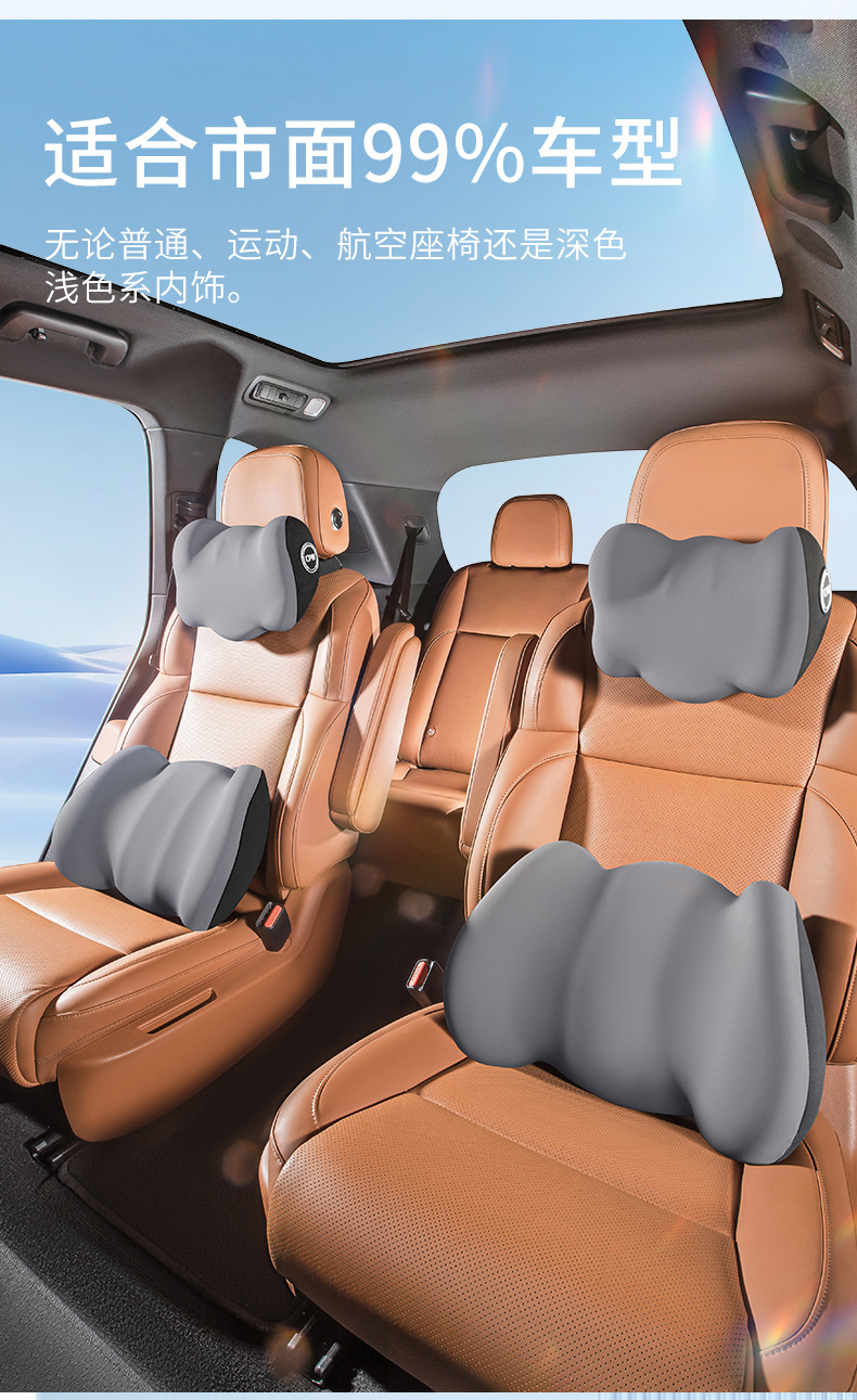 Car headrest car Ice pillow seat waist neck pillow car waist support memory foam waist pillow back cushion cervical support pillow
