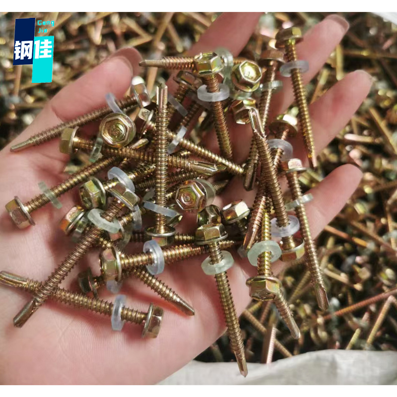批发外六角钻尾丝彩钢瓦自攻自钻螺丝钉燕尾丝加长自钻螺丝M4.2