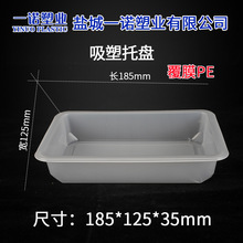 ʳƷ�����бP �Ӻ��΢�����{��һ����ˮ���߲��i�r�����u���