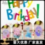 数字生日系列派对蜡烛