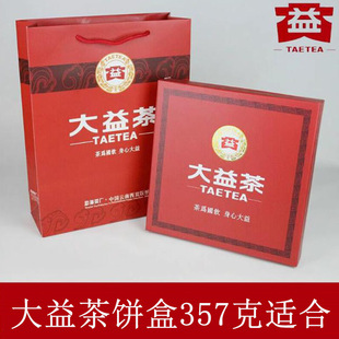 �����ն���YƷ��357g��������b�tɫ�����ͨ�ÿնY���������