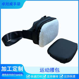 定制新款可拆卸前袋腰包防水胸包户外运动跑步腰包斜挎男女腰包