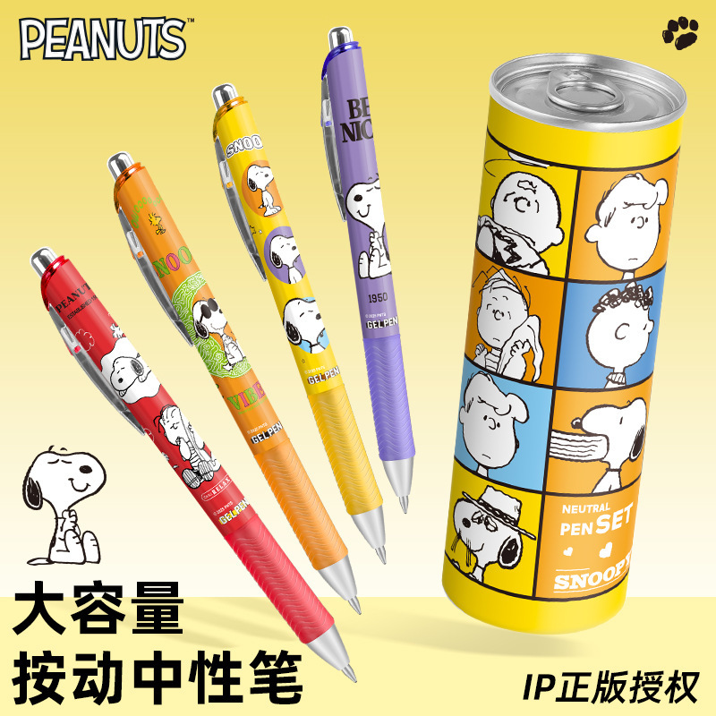 Snoopy Gel Pen 0.5mm Black Ink Pen Signature Pen for Office and Student Use, Specifically for Exams and Practice Questions Snoopy Gel Pen 0.5mm Black Ink Pen Signature Pen for Office and Student Use, Specifically for Exams and Practice Questions