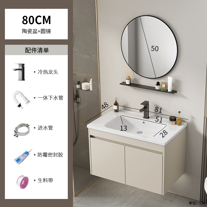 Cabinet de baño de aluminio de aire crema combinado hotel en cerámica lavabo lavabo lavabo de esquina redonda lavabo