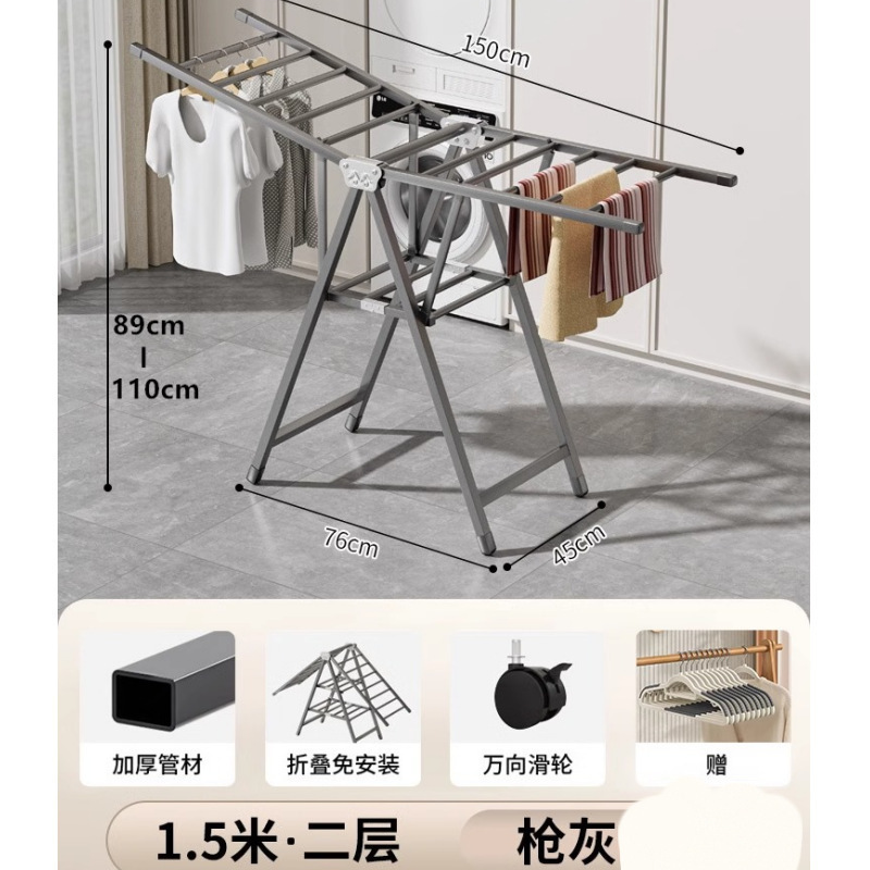 晾衣架落地晾晒衣帽架加宽家用晾被带轮晒衣架晾衣杆可移动加粗|undefined