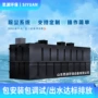 一体化防腐污水定制设备
