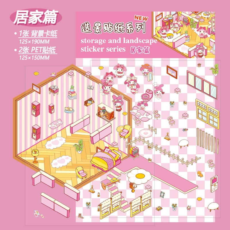 Sanrio, маленький стикер, трехмерная хижина, в 3D-формате