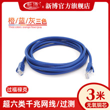 �����ǧ�׾W��3�׶̽�·����rj45�����ξW�j����cat6��Ʒ�W��utp