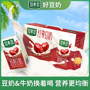 Douben douweizhen red dates soy milk 250ml * 24 boxes of plant protein drinks nutrition breakfast milk full box gift