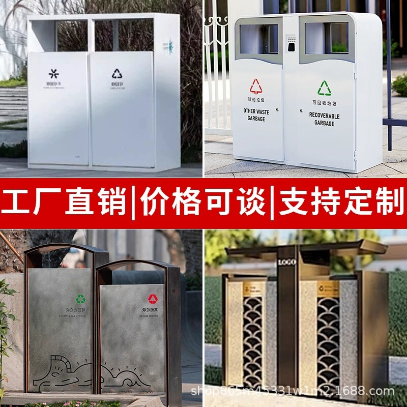 Outdoor Trash Can Stainless Steel Outdoor Sanitation Fruit Peel Box Double Barrel Community Street Scenic Spot Large Classified Trash Can