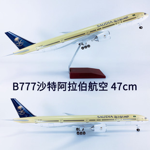 47cm��݆��ƴ�bABS�����w�Cģ�ͺ��wģB777-300erɳ�ذ���������
