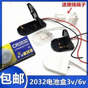 CR2032�~��늳غ�3V/6v����늳������_�P��ƽ���wLED����Ӿ���
