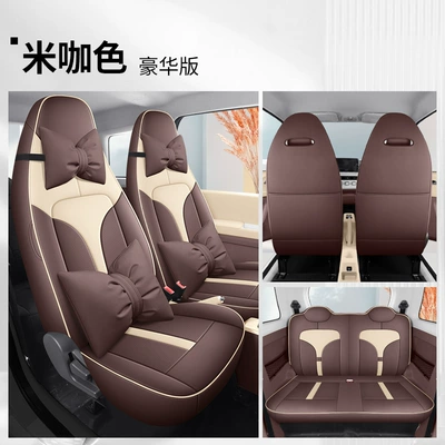 Four Seasons Pad: Seat Cover Four Seasons Electric - rice-color-deluxe-version-gyf-special-for-zhidou-rainbow