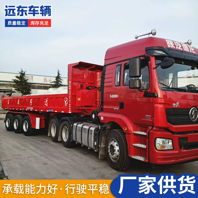 集装箱大件运输车 轻量化侧一体后翻U型自卸半挂车勾机板仓栏半挂