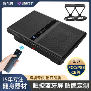 Household Fat Removal Machine Lazy Shake Machine Intelligent Rhythm Machine Wholesale Intelligent Remote Control Rhythm Machine Fitness Equipment