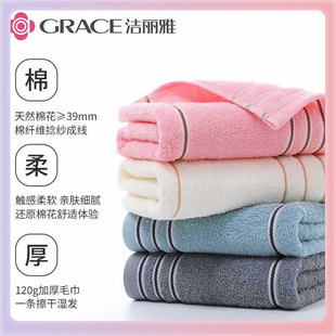 ✅ Towel Individually Packaged Single Pack Pure Cotton Birthday Banquet Wedding Souvenir Welfare Labor Insurance Lo