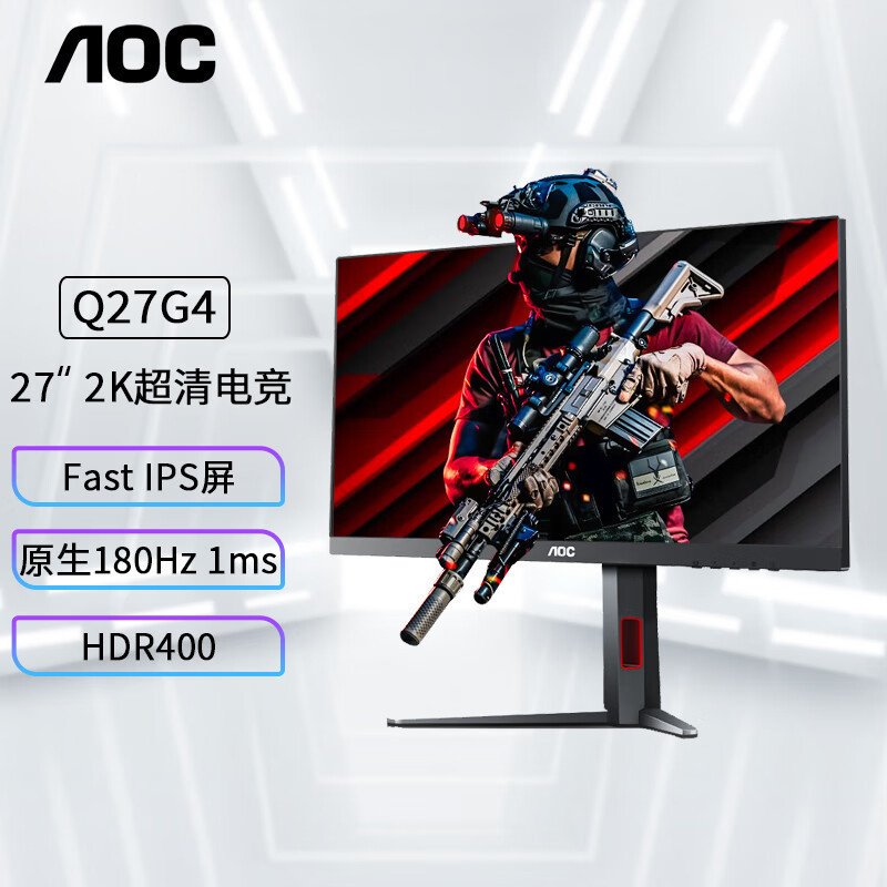 Aoc Q27G4 27inch Ips Hd Screen 2K Adjustable Hdr400 180Hz Gaming E-Sports Monitor