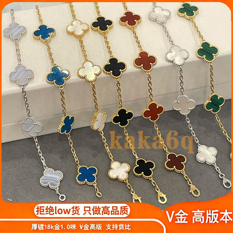 High-Weight V-Gold High-End Version Slim Four-Leaf Clover Five-Leaf Bracelet, Thick Plating, Cnc Precision Craftsmanship, Same Weight and Detailed Replica High-Weight V-Gold High-End Version Slim Four-Leaf Clover Five-Leaf Bracelet, Thick Plating, Cnc Precision Craftsmanship, Same Weight and Detailed Replica