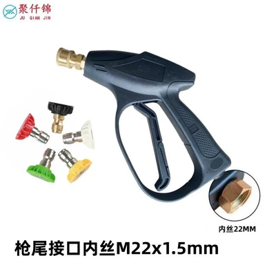 foam gun car washer 1/4 quick-connect – High pressure car wash water gun - g9-quick-connect-short-gun-five-color-nozzle-internal-thread-m22mm