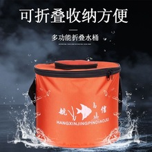 钓鱼桶折叠水箱便携带盖水桶活鱼桶钓鱼用具工具箱装鱼箱帆布鱼桶
