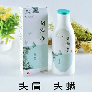 ����Դм�M��ȥмֹ��ϴ�lˮ110ml/ƿ]ȥ�^Ƥм�ݱ�ϴ�l�����l