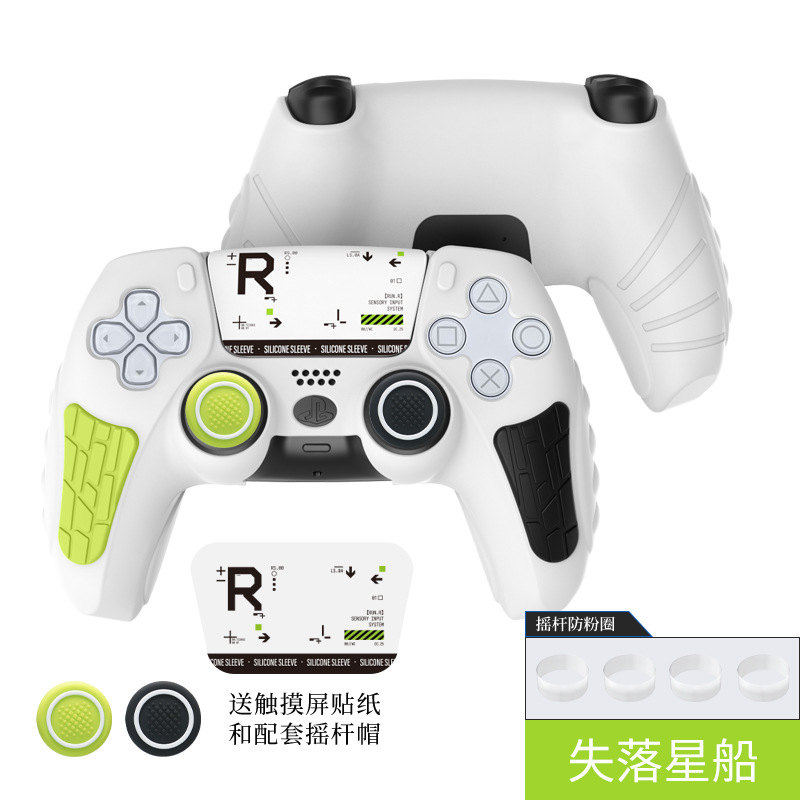 PlayStation5 PS5 Handle Cover Silicone Protective Cover Anti-slip Sweat Rubber Cover Game Console Accessories