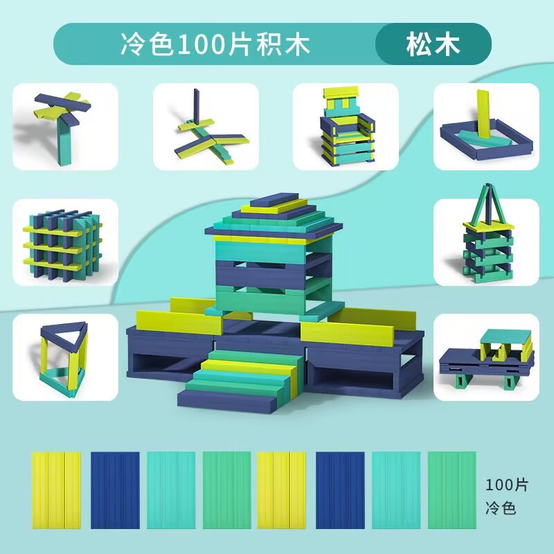 Bloques de construcción de madera Montessori, bloques de apilamiento versátiles, bloques de construcción de ensamblaje para educación temprana, juguetes educativos para jardín de infantes al por mayor