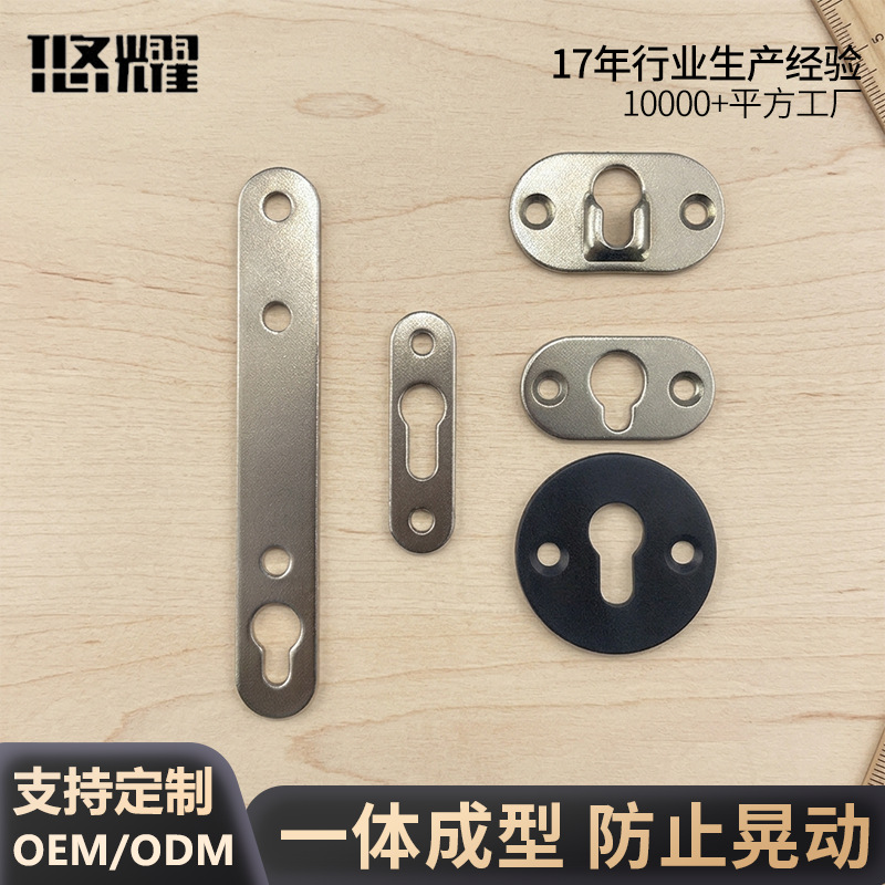 椭圆铁片优质铁吊片镜子相画框暗挂钩扣长条形椭圆形葫芦孔挂片