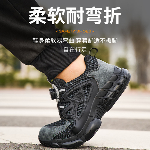 Men's Black Safety Shoes with Anti-Puncture, Anti-Breakthrough, Breathable Summer Safety Shoes, Anti-Odor, Anti-Slip, Wear-Resistant Construction Safety Shoes