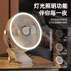デスクトップ小型ファン充電式学生寮携帯型ミニテーブル挟み式壁掛扇風機usbクロスボーダー