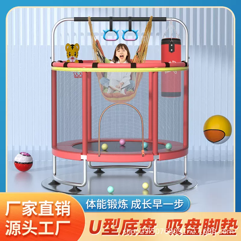 儿童蹦床带护网跳跳床小孩弹跳床宝宝成人健身家庭室内蹦蹦床批发