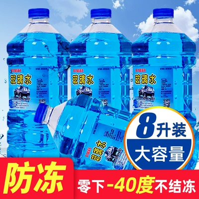 degreasing cleaner for use in | Glass agent