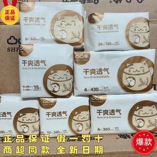 ͹.͹�޸�ˬ͸�ⲻճā����280mmҹ��10Ƭ˲Ϣ��©�l�����������l