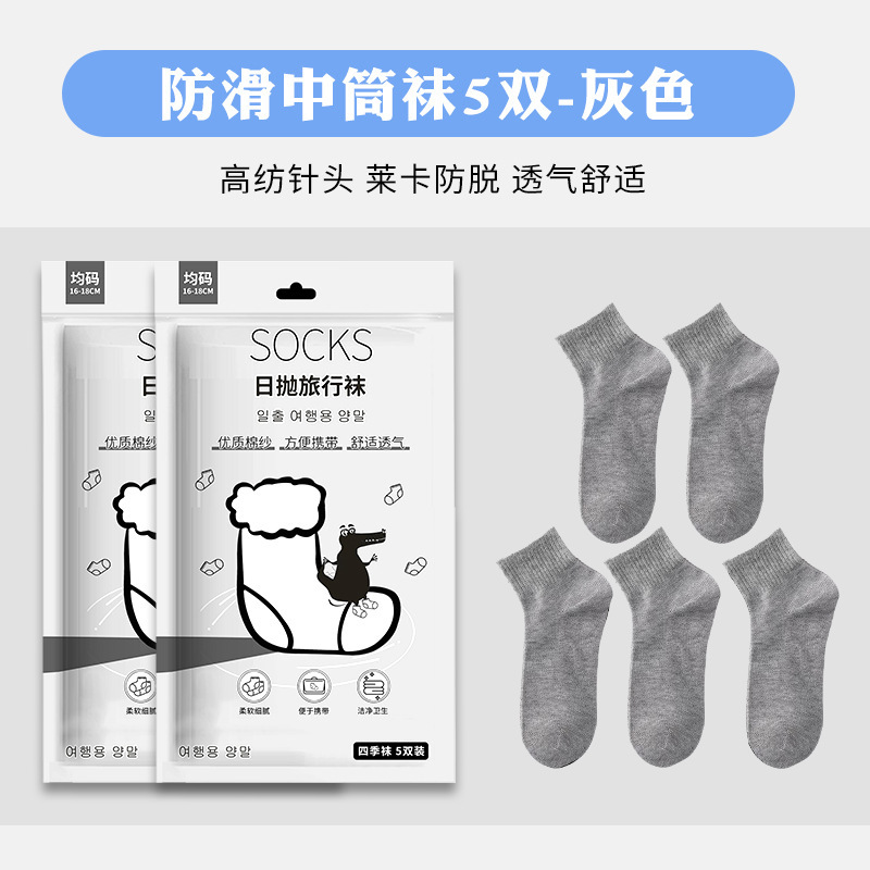 一次性内衣文胸女用纯棉日抛孕产妇旅行用品免洗独立包装|undefined