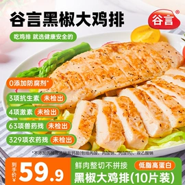 方便料理包类;鸡肉类;牛肉类