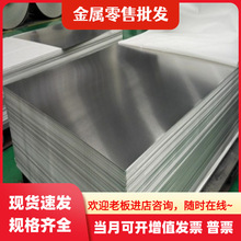 6063�X�� 6065A�X�� 2A12�X�� ���0.8mm-500mm �ɰ��ߴ��и����u