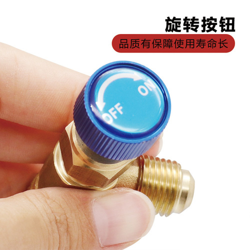R22 air conditioner liquid filling safety valve R410 leak-free fluorine refrigerant filling joint air conditioning fluorine adding antifreeze hand safety valve