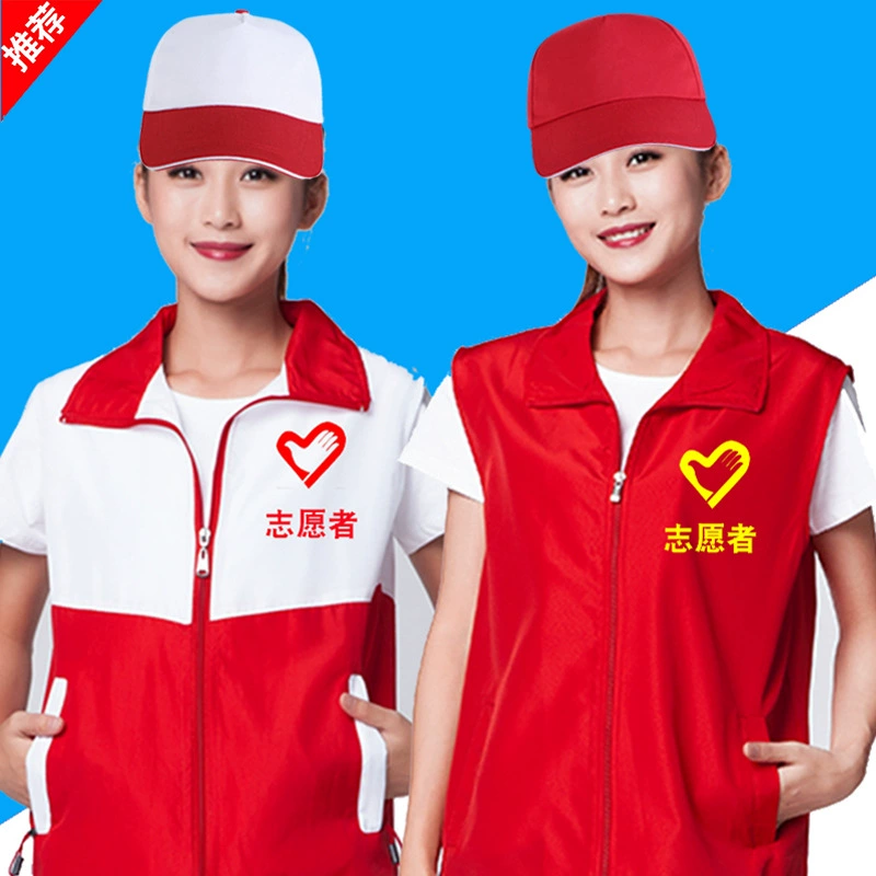 Волонтер-волонтер жилет на заказ для работы в супермаркете