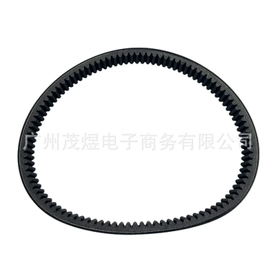 Belt 40kW snowmobile transmission
