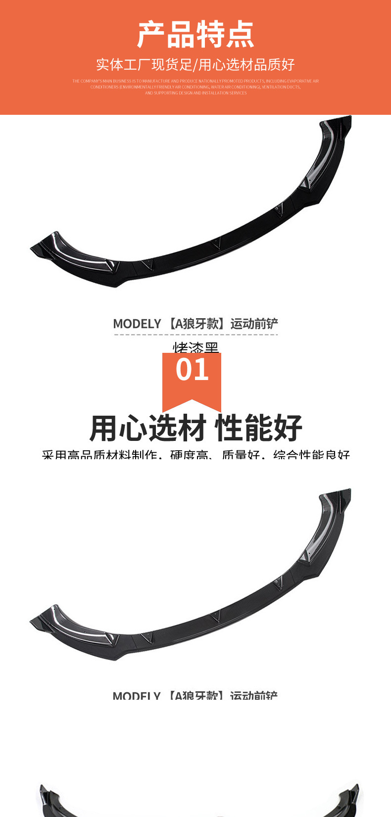 Suitable for Tesla Model Y Front Lip Modification Three-Stage Front Lip Non-Destructive Installation Bright Black Carbon Fiber Pattern Installation