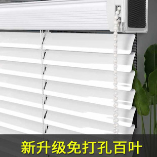 2024 New Style Blinds, No Punching Installation, Office Blackout and Sunshade, Bathroom Roll-Up Adjustable Roller Blinds