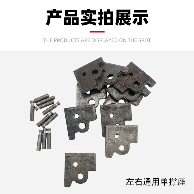 Electric Vehicle Support Stand, Single Stand Fixed Base, Motorcycle Side Stand Accessory, Stamping Part, Parking Stand, Side Stand Connection