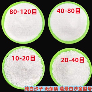 ʯӢɰ��ɳ�Ƶ�����Ͱ���Ҹל矟ɳ��ɫ�쾰��ɳ�쾰ѩ����ɳ��