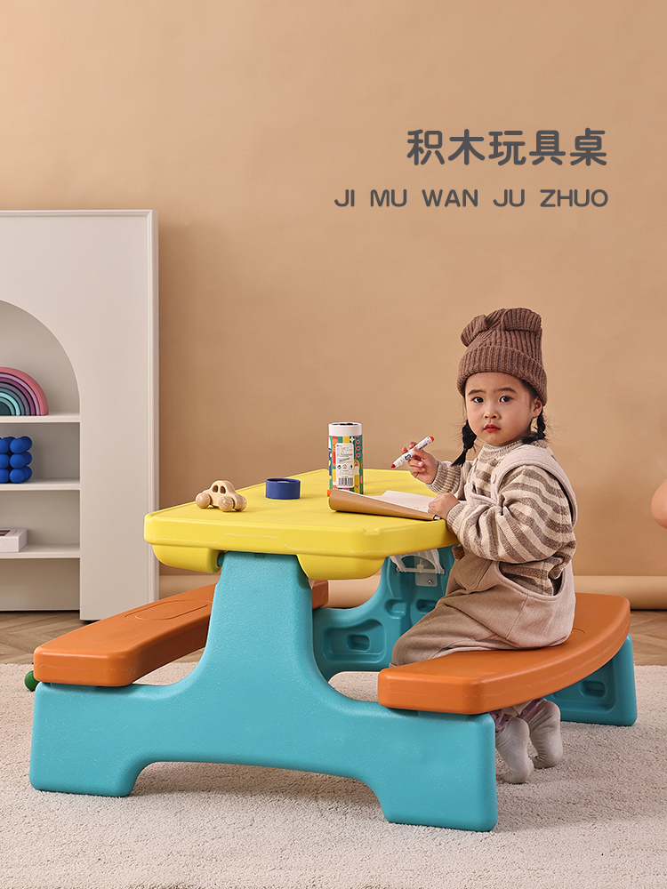 Kindergarten Baby Game Table Toy Table Building Block Table Desk Multi-Functional Folding Table Children's Study Table Table and Chairs
