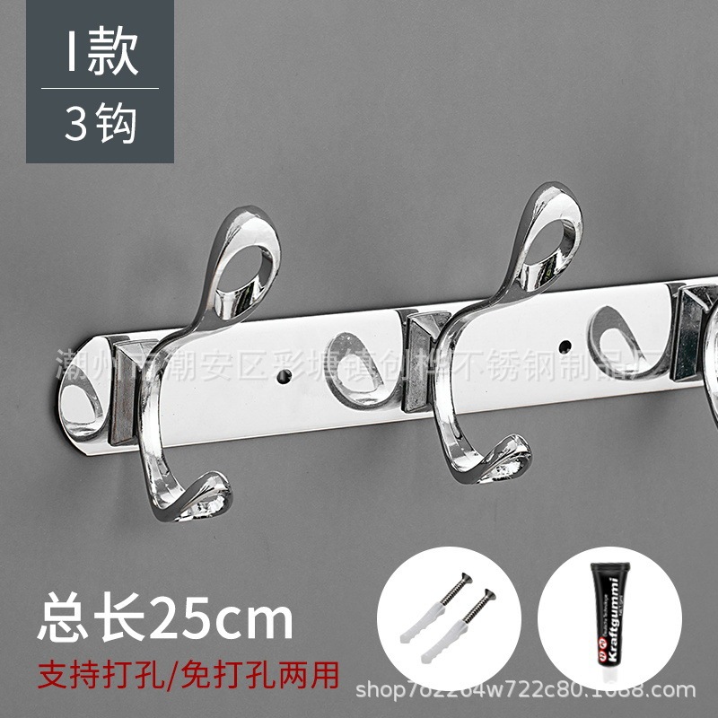 不锈钢合金挂钩卫生间卧室打孔衣帽钩免打孔方型金属粘钩跨境|undefined