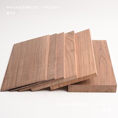 Shengbangrong 北米ブラックウォールナット無垢材薄板レーザー彫刻と切断モデル船モデル手作り DIY オリジナル
